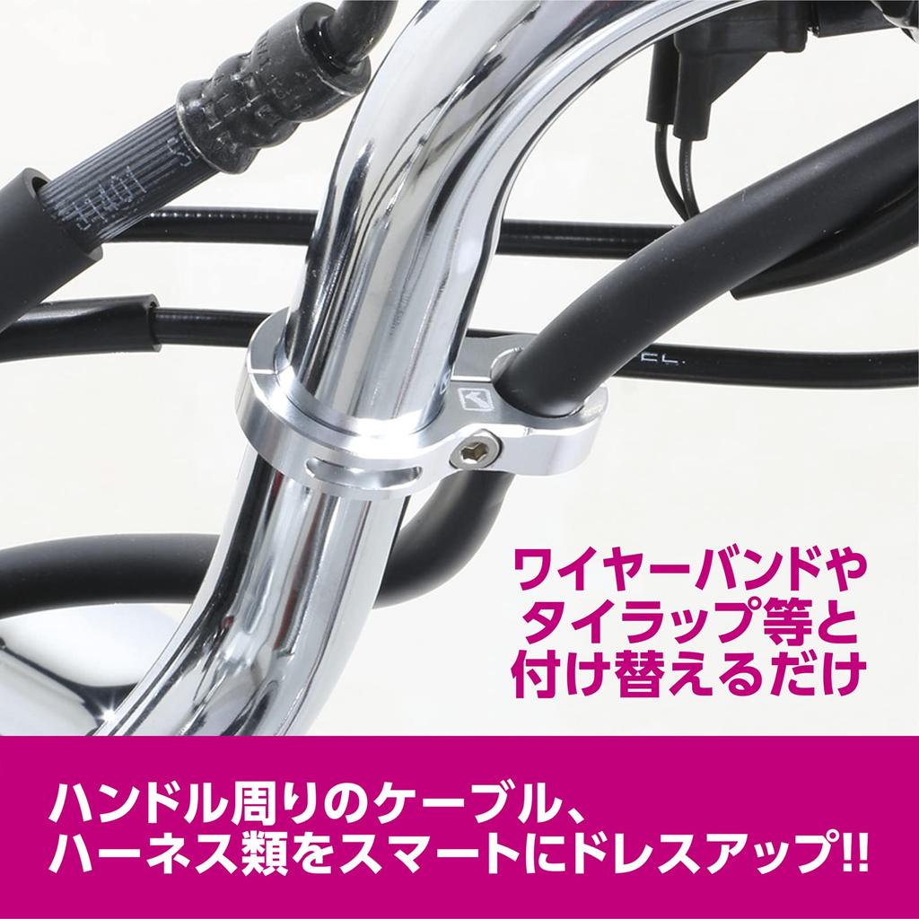 Kitaco Хомут универсальный (Серебряный) 22.2 993-9010060