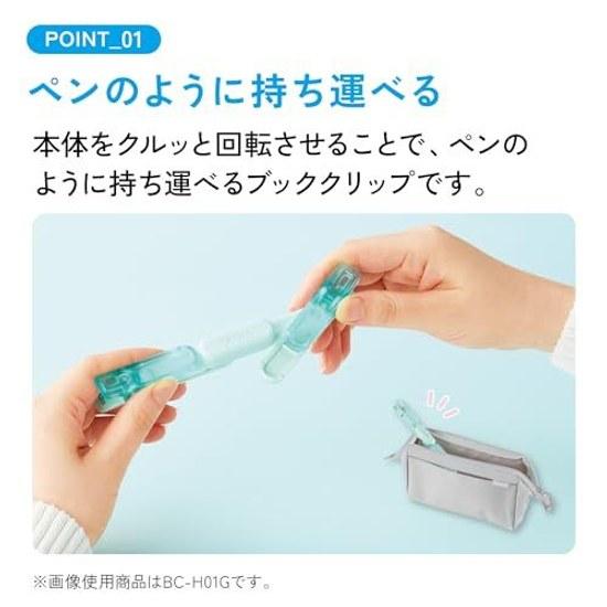 Зажим для книг Kokuyo Campus Portable, черный, AMBC-H01D