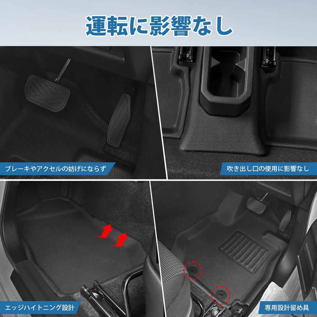 CARVANTA Fits Suzuki Jimny AT JB64W / JB74W Floor Mat XPE+TPE New Rubber Type