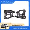 Кронштейн и рамка противотуманной фары для бамперов Toyota Tundra (2014-2021 гг.) - Детали 521420C020 и 521410C030