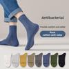 5 пар мужских весенне-летних модных впитывающих пот мужских носков Мужские носки средней длины Мужские деловые носки