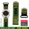 Для спортивных часов Casio G-SHOCK GA-900 GA700/750 GA110GB/100/120 Черно-золотой Черный Воин Модифицированный Нейлоновый Холщовый Ремешок Аксессуары