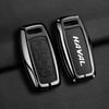 Подходит для моделей Great Wall Haval: H6, Xiaolong H6S, Sport H2, Big Dog, F7X, M6, Chitu - Брелок-чехол-пряжка для ключа