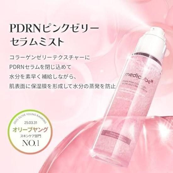Medikube PDRN Розовый Желейный Сыворотка-Мист