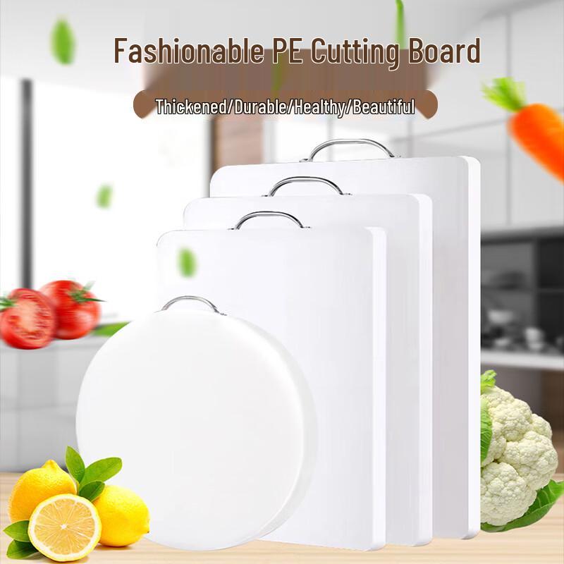 Пластиковая разделочная доска Beishuangjing Square (2-Pack)