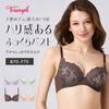Triumph Angel Magical Firmness 636 M013 Размер E80 Бюстгальтер, Бюстгальтер, (Светло-серо-пурпурный),