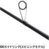 Shimano Dialuna S110M Spinning Rod 23 Medium Power 2.13m Fishing Gear