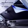 2026 Улучшенная шторка-солнцезащита для автомобиля - Усиленная утолщенная теплоизоляционная пленка для защиты от солнца.