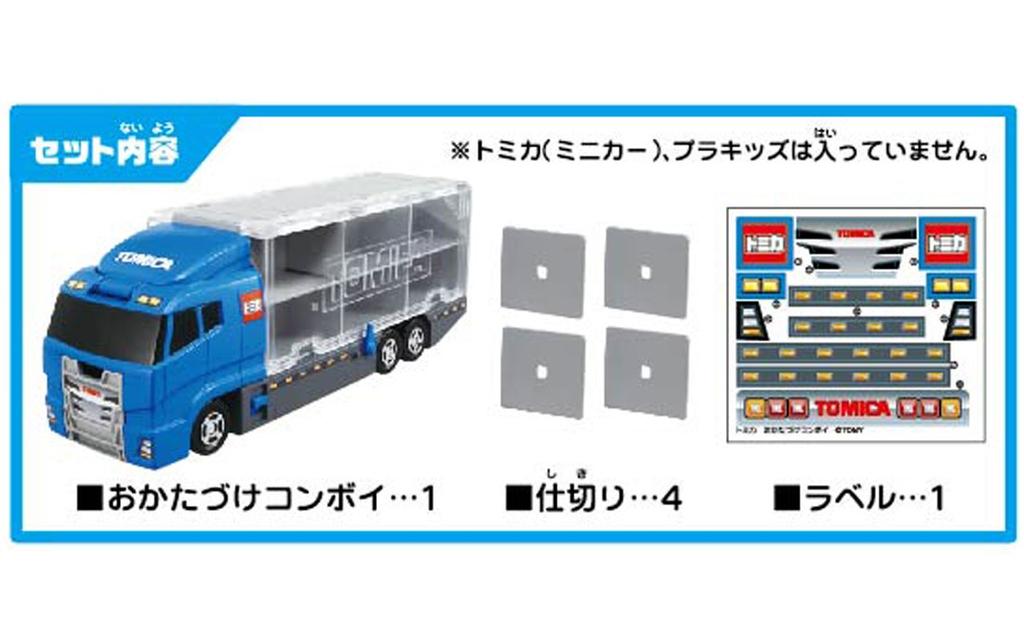 Игрушечная мини-машинка TAKARA TOMY Tomica Cleaning Convoy для детей от 3 лет