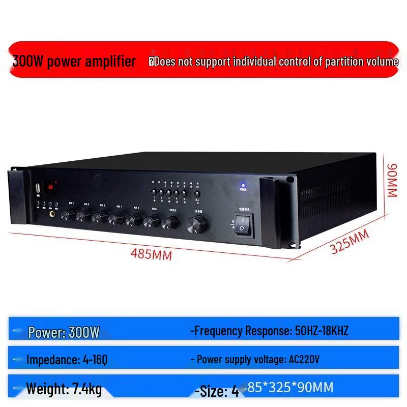 LINGSHENG IP Network Public Address System CN plug (adapter included)
