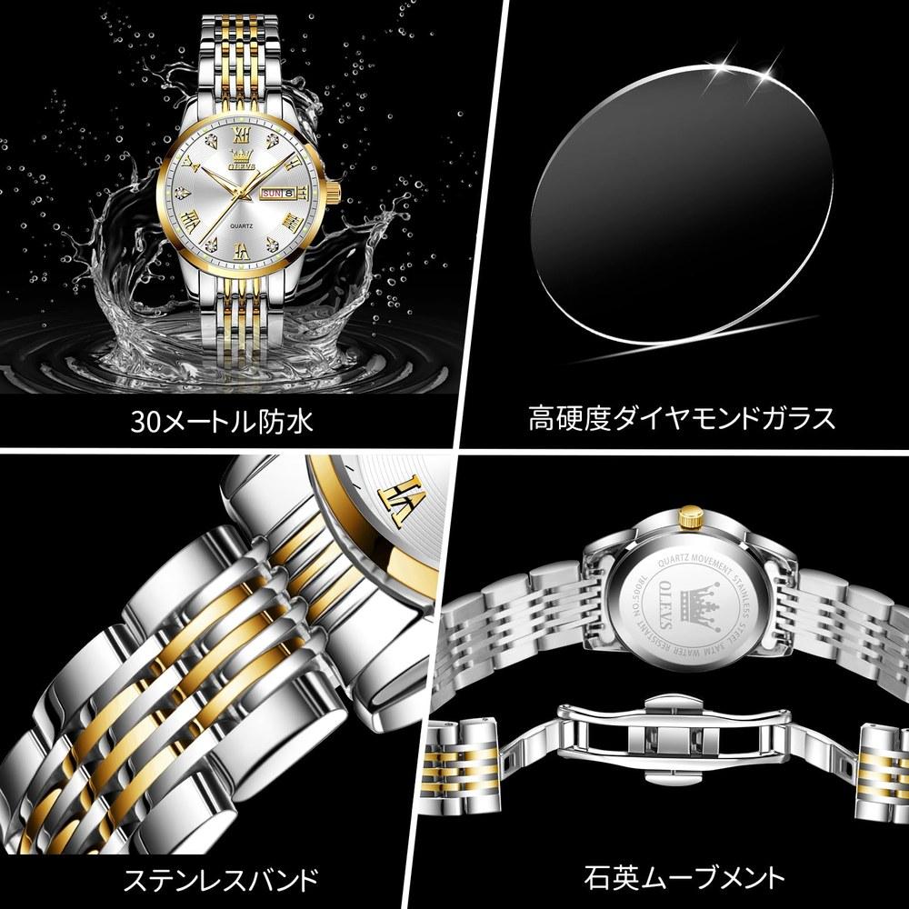 OLEVS Women's Business Style Analog Waterproof Watch Silver Dial Gold and White Stainless Steel Band Small Size