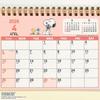 Sanrio Snoopy Кольцевой календарь S 2026 Япония НОВЫЙ Персонажи Sanrio