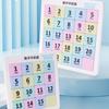 IQ Game Number Sliding Puzzle Game Blocks Intelligence Puzzle  Girls Party Favors