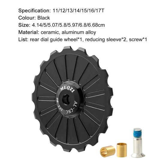 MUQZI практичный велосипедный подшипник жокей-колесо универсальный нержавеющий устойчивый к коррозии