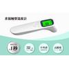BESTEK Electronic Thermometer Thermometer Infrared 1 Second Measurement 32 Records Measurement Thermometer BTAD802 Non-contact Non-contact Distance