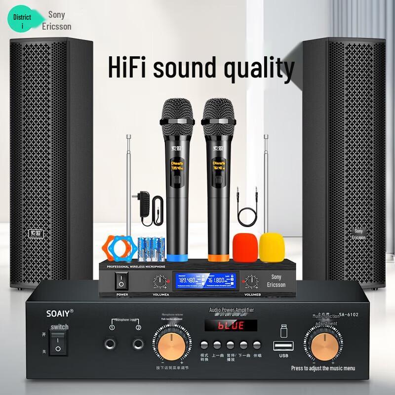 Soaiy WK2 All-in-one Bluetooth Speaker System