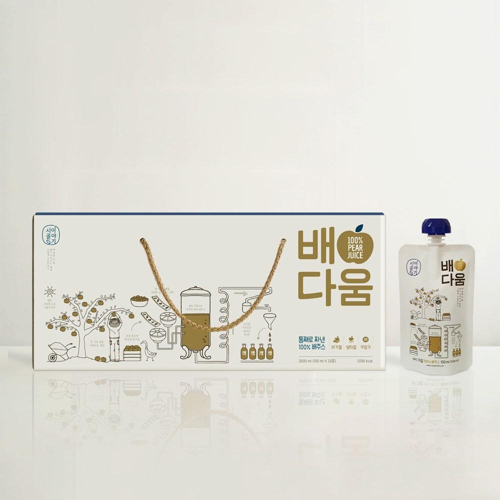 Baedaum Cold-Pressed Pear Juice, 100% Healthy Pear Juice made by squeezing whole domestic pears, 20 pcs, 100ml