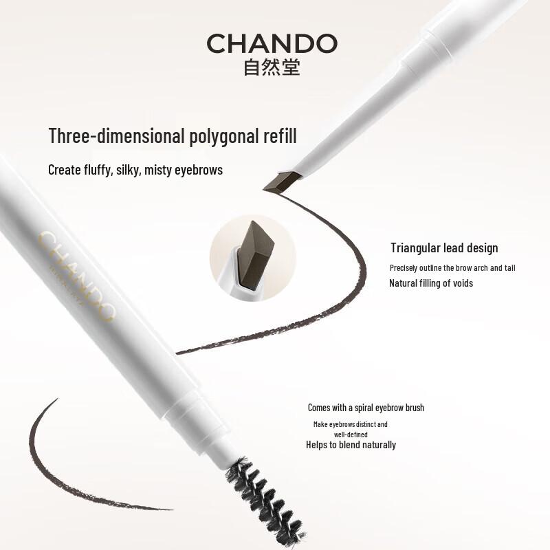 CHANDO Двусторонний бархатный карандаш-тушь для бровей
