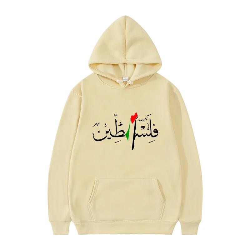 Harajuku Vintage Street Sweatshirts Comfortable Soft Pullovers Hoody Spring Autumn Men/women Hoodies Palestine Graphic Hoodies