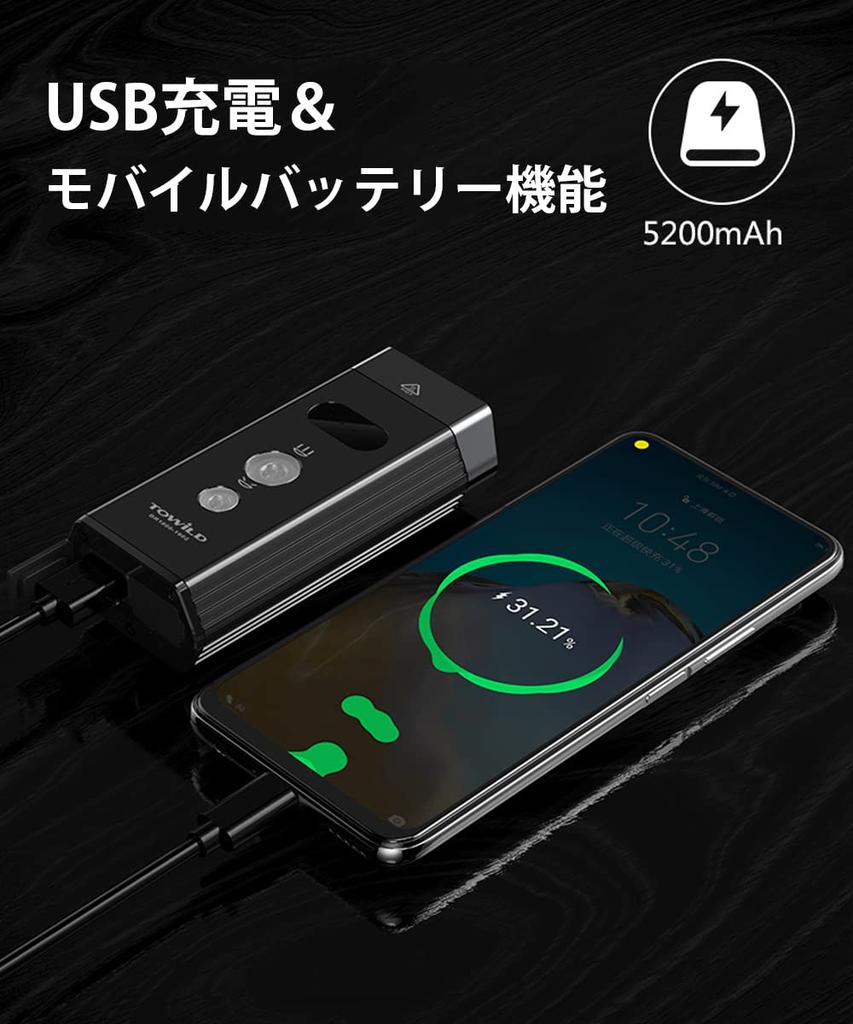 TOWILD Велосипедный 2000 5200 мАч Высокий режим USB IPX6 для экстренной ситуации и ночной езды, Люмены, Емкость, Переключатель Высокий/Низкий/Стробоскоп, Перезаряжаемый,