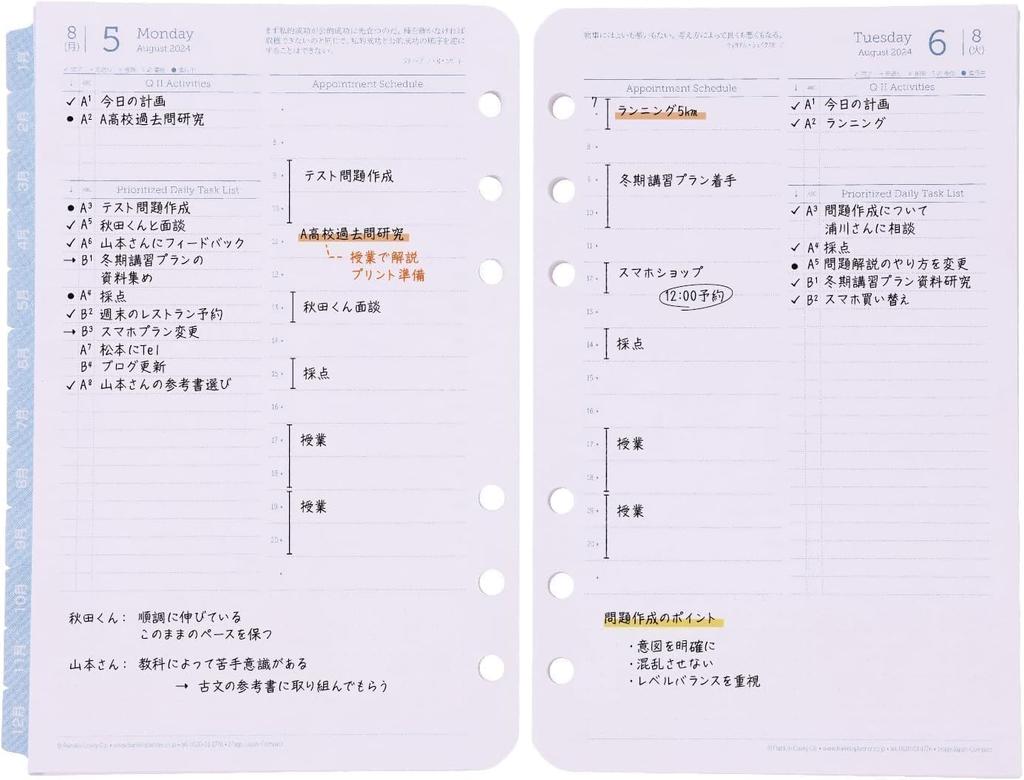 Franklin Planner Original Ежедневный блок на 1 день на странице 12-месячное издание Начало Январь 2026 Компактный 86601