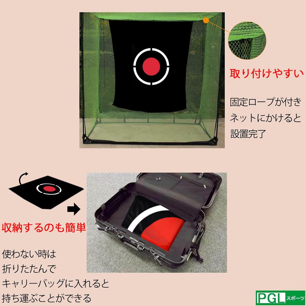 Мишень для гольфа Сетка-мишень для гольфа Сетка-мишень для практики гольфа Бархат 1,5x1,8 м