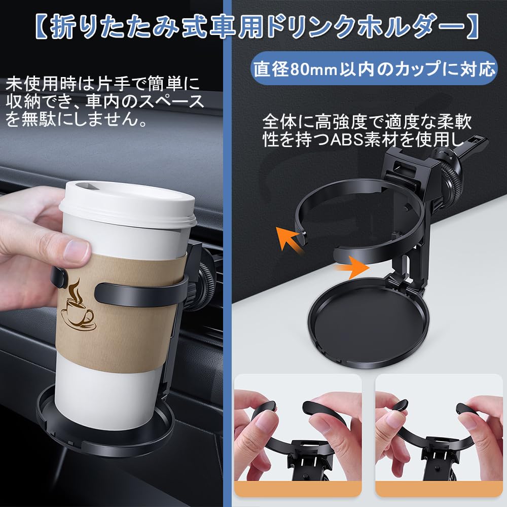 KALOLINNA Car Drink Holder Multi-functional Cup Holder for Car Air Conditioner Vent Universal Foldable