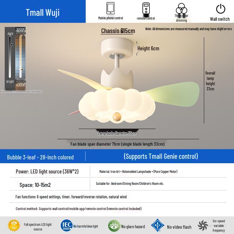 Бесшумный светодиодный потолочный вентилятор с подсветкой для детской комнаты и кабинета