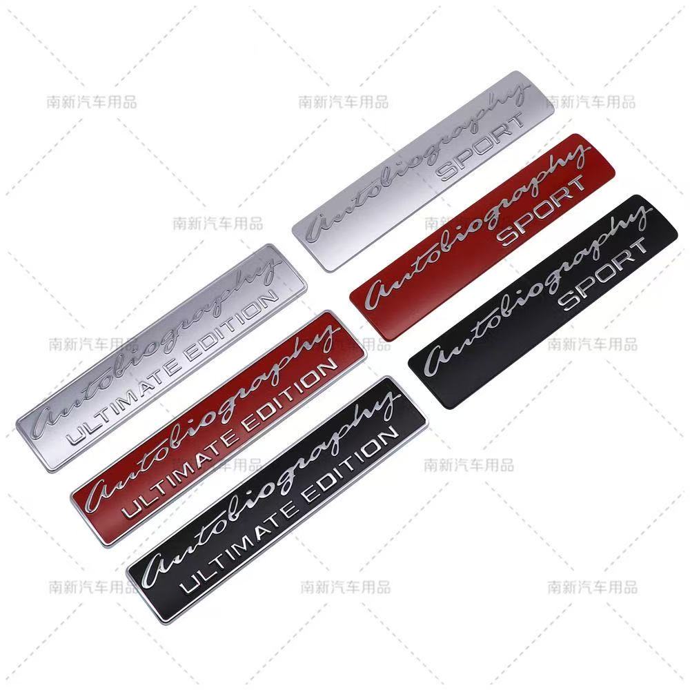 Autobiography SPORT Emblem for Land Rover Evoque, Range Rover & Discovery | Rear Trunk Badge Sticker, Upgraded Version BQ9