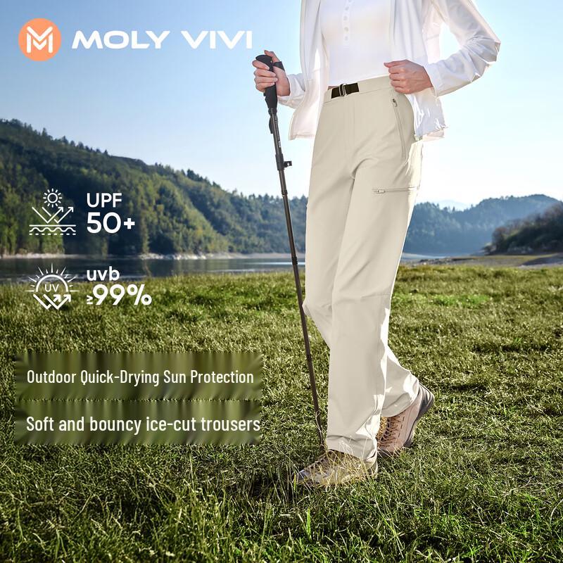 Женские быстросохнущие походные брюки MOLY VIVI