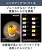 Panasonic Стакан для приготовления смузи и сока с книгой рецептов, белый MX-XP102-W