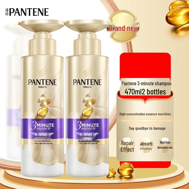 Pantene 3-Minute Miracle Amino Acid Repair Shampoo