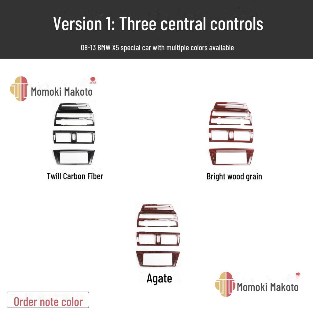 Отделка консоли рычага переключения передач из углеродного волокна цвета красного дерева для BMW X5 E70/E71