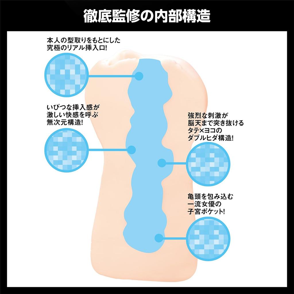 SSI JAPAN В японском шедевре Мио Кимисима (Отечественный бренд) [Сделано в Японии]
