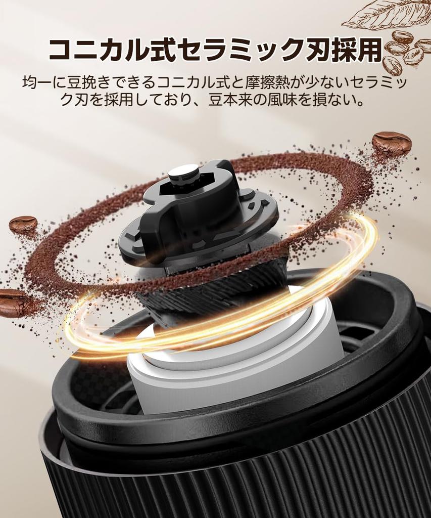 Electric Coffee Grinder Latest Cordless Grind Ceramic Blade Coffee Grinder Type C Rechargeable Grind Size Adjustable Automatic Washable Small Compact