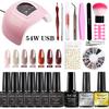 Маникюрный набор 54 Вт УФ-лампа для фрезерования ногтей и наращивания ногтей Набор для быстрого наращивания гелевых ногтей