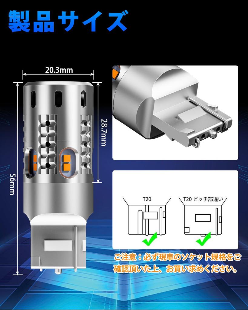 Светодиодный указатель поворота SUPAREE T20, Оригинальная замена, Охлаждающий вентилятор, Встроенный резистор, Скрытые характеристики, Неполярность,