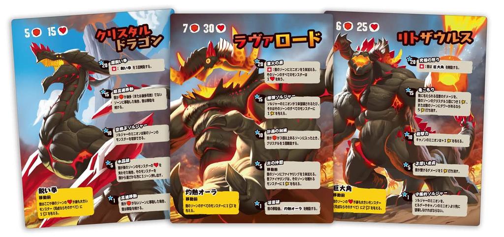 Настольная игра Ричард Король Острова Монстров Японская версия Гарфилда