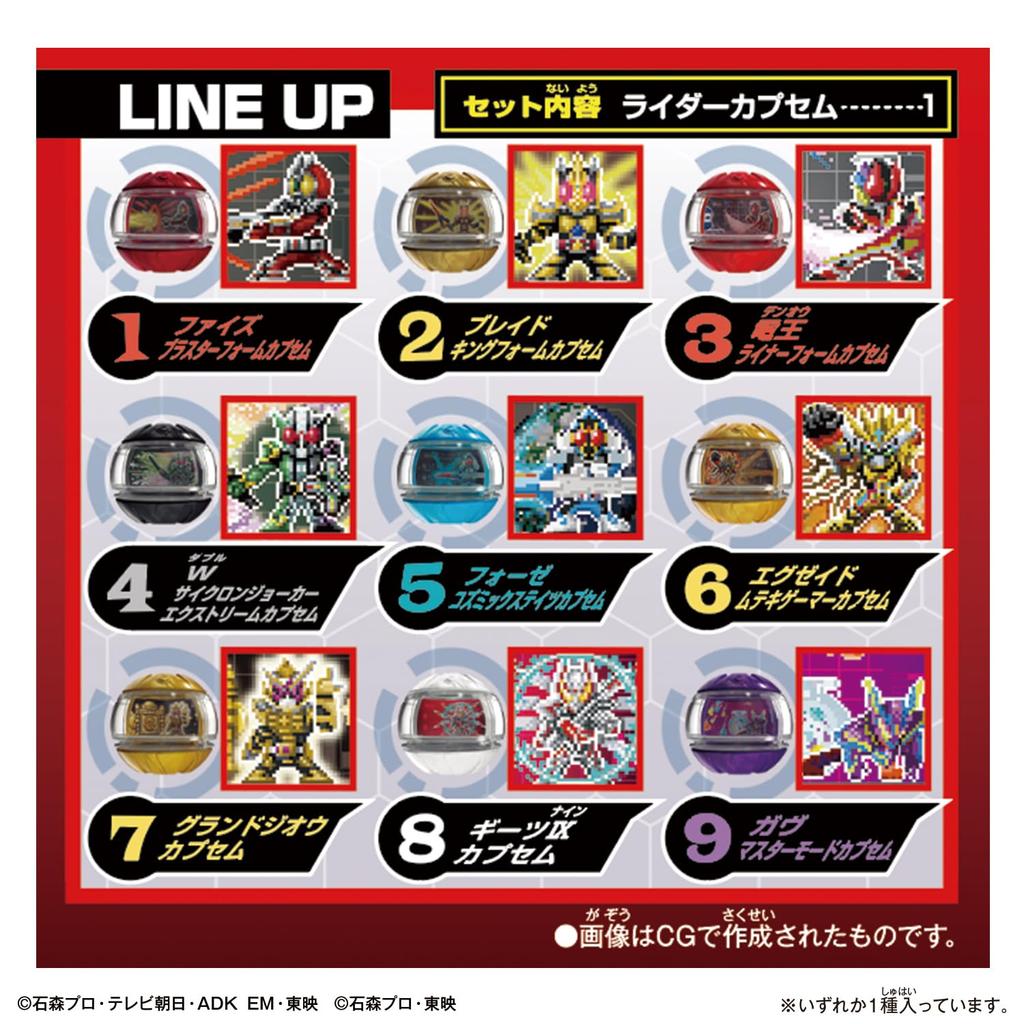 Bandai Kamen Rider Zett DX Legend Rider Capsule Random Box Strongest Form ver.01 9 Pieces Per Box For Ages 3 and Up