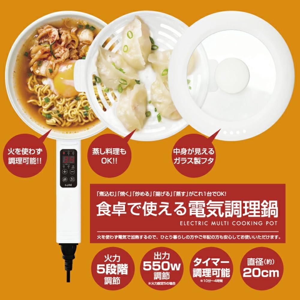 AiS to you Кухонный прибор Электрическая кастрюля CHEF Электрическая кастрюля, которую можно использовать на 20 4 функции в Без плиты Поставляется с подогревом Безопасно для одного