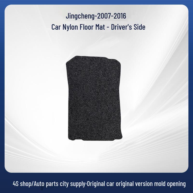 Полный комплект ковриков для SAIC Chevrolet Jingcheng 07-16, модели с левым и правым рулем