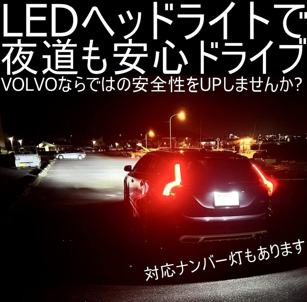 Совместимый с инспекцией автомобиля VOLVO комплект светодиодных фар с инструкцией по эксплуатации, темные оригинальные HID со светодиодами без комплекта для переоборудования светодиодов "Shimarisudo"