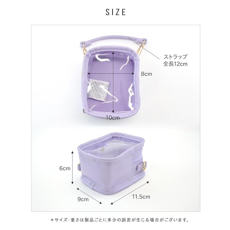 [AppelToi] зеленый мешочек мини-мешок для шитья сумка для плюшевой игрушки 2-сторонний С ремешком Вертикальная и горизонтальная прозрачная мягкая игрушка Носите ее с собой и носите с собой