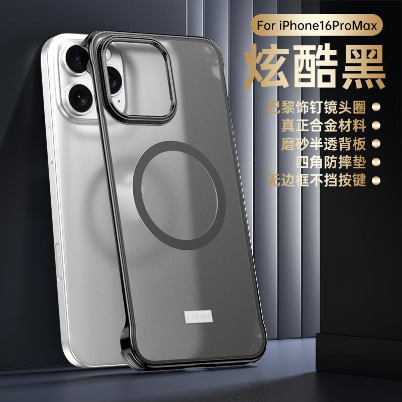 Применимо к чехлу для мобильного телефона Apple 16promax Магнитное притяжение iPhone15 металлическая безрамочная матовая дышащая теплоотводящая жесткая крышка
