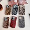 Классический чехол для телефона с леопардовым принтом, полуобхват, для iPhone 17 Air/16/15/14/13/12/11