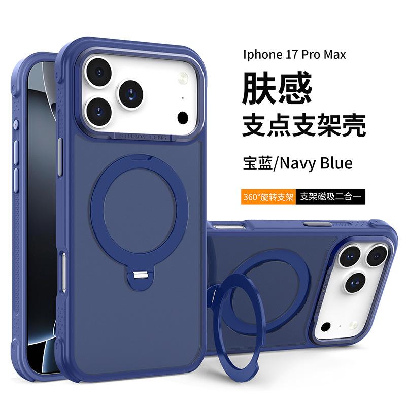 Применимо к iphone16e прочный магнитный чехол для мобильного телефона 15 вращающаяся подставка-опора Apple 17pro противоударный защитный чехол