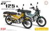 Модель Fujimi NEXT Series Honda CT125 Матовый медовый цвет Пластиковая модель (ФУДЗИМИ) 1/12 №10 (Охотник Каб) Горчица/Пользовательская версия.