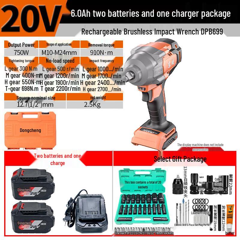 Dongcheng 20V Brushless Cordless Impact Wrench (698N·m) CN plug (adapter included)