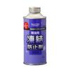 200ml Antifreeze for Diesel Oil Diesel (for Cars)