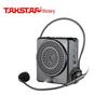 Портативный усилитель голоса TAKSTAR E180M
